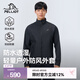 伯希和（Pelliot）休閑外套男夾克2025春夏新款戶外防風(fēng)防雨徒步登山服輕量耐磨上衣 漫暮黑 XL