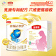 伊利金領(lǐng)冠舒孕 孕產(chǎn)婦奶粉400g+珍護1段130g