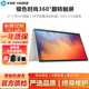 惠普（HP）x360 1040G8 平板二合一二手筆記本電腦 銀色時(shí)尚折疊高清觸摸屏 輕薄商務(wù)辦公本 95新1040G8-i711代32G-512G固態(tài) 銀色輕薄時(shí)尚翻轉觸屏
