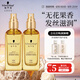 施華蔻（Schwarzkopf）盈萃韌養(yǎng)護(hù)發(fā)精油80ml*2(沐光瓶 修護(hù)干枯 柔順亮澤 免洗不油膩)