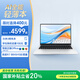榮耀筆記本 X16 Plus 銳龍版【國家補貼】AI全能輕薄筆記本 16吋高性能R7-8845HS 32G 1T 2.5K 120Hz屏