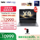 ThinkPad X9 14 Aura AI 2025元啟版 全新酷睿2代Ultra處理器 高性能旗艦商務(wù)精英辦公筆記本電腦 Ultra7-258V 32G 1T