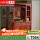 安邸 紅木家具 非洲花梨（學(xué)名:刺猬紫檀）酒柜 實(shí)木雙面玄關(guān)柜 客廳雙門(mén) 屏風(fēng)隔斷 玄關(guān)柜 1.58米