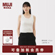 無(wú)印良品（MUJI）女式 彈力羅紋編織背心 上衣內搭打底 25年夏季女裝 BB2ROA5S 米白色 L (165/88A)