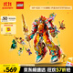 樂(lè )高（LEGO）積木拼裝悟空小俠80057 哪吒烽火機甲男孩兒童玩具生日禮物