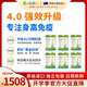 高特樂新西蘭進口兒童奶粉3-15歲成長奶粉骨骼發(fā)育400g*6罐套餐獨立包裝