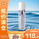 珀萊雅光學(xué)瓶恒光凈透精華液緊致舒緩控油修護精華液30ml【臨期清倉】