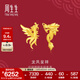 周生生  足金龍鳳黃金耳釘耳飾女款 結婚三金耳環(huán) 68742E計價(jià) 5.97克(含工費200元)