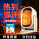 陽(yáng)夫人【巨省電】取暖器石墨烯暖風(fēng)機家用電暖氣全屋大面積升溫神器小型嬰兒浴室客廳靜音節能小太陽(yáng) 【熱銷(xiāo)爆款】節能省電丨全屋速熱35℃