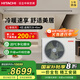 日立（HITACHI）中央空調風(fēng)管機一拖一U享3匹/4匹家用客廳嵌入式空調一級能效一價(jià)全包1級能效能效冷暖 4匹 一級能效 一價(jià)全包