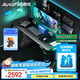 傲風(fēng)A4Pro電競桌國家補貼實木電動升降電腦桌辦公桌1.6mRGB