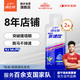 康比特加速賽速飲 紅參咖啡因?；撬峋S生素耐力運(yùn)動(dòng)營(yíng)養(yǎng)飲料 薄荷味40ml*2支