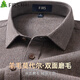 杉杉【羊毛莫代爾磨毛】長(cháng)袖襯衫男新品休閑商務(wù)法蘭絨襯衣 咖灰色 43