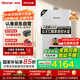林內（Rinnai）【小蠻腰Max】16L燃氣熱水器【家電國家補貼15%】 水伺服恒溫 0.5℃調溫 16GD72(JSQ31-GD72)