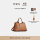 TOD'S官方女士TIMELESS小T扣迷你皮革托特包時(shí)尚休閑單肩包女包 棕色