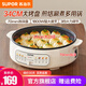 蘇泊爾（SUPOR）電餅鐺家用電火鍋多功能鍋 烤肉鍋電烤盤(pán)電烤爐烤肉火鍋一體 煎烤機煎烙燉煮烤涮一體兩用鍋 【34cm大烤盤(pán)】70mm加深JT34A820