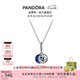 潘多拉（PANDORA）星海之辰項鏈套裝藍色琺瑯工藝星空星月女七夕情人節禮物送女友 星海之辰 45cm