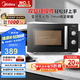 美的（Midea）變頻微波爐 雙旋便捷操作 五檔火力速熱 360°轉(zhuǎn)盤加熱 20L精巧容量 微碳系列PM20A1