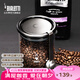 比樂蒂（Bialetti）咖啡豆密封罐 便攜品質(zhì)咖啡豆咖啡粉高硼硅玻璃密封罐 密封罐