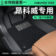 車(chē)麗友專(zhuān)用于25款別克昂科威plus腳墊tpe全包圍23s半絲圈星空上層后備箱 【包門(mén)檻】TPE腳墊+慕絨絲黑 昂科威PLUS五座【24-25款】