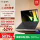 LGgram2024 國家補貼 evo Ultra5 14英寸AI輕薄本長(cháng)續航筆記本電腦（16G 512G 黑 14Z90S-G.AL55C）