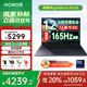 榮耀MagicBook Pro16 3K高刷電競屏 AI輕薄高性能游戲本 大學(xué)生筆記本電腦英特爾酷睿 U5/24G+1T 集成顯卡 凝夜色
