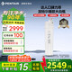 濱特爾（pentair）大白瓶前置過(guò)濾器 全屋家用自來(lái)水過(guò)濾器 前置凈水器大藍瓶 中央凈水機大流量大胖瓶高精度 【20寸大白瓶】包安裝