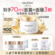 科蘭黎（GALENIC）雪藻面霜50ml 曬后修復補水保濕 趙麗穎同款護膚品 生日禮物