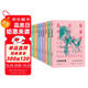 莫泊桑中短篇小說(shuō)全集（1-10） 莫泊桑 “短篇小說(shuō)之王” 羊脂球 項鏈 人民文學(xué)出版社