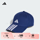 adidas易用系運(yùn)動(dòng)百搭硬頂遮陽(yáng)棒球帽子男女阿迪達(dá)斯官方 深藍(lán)/白 OSFM