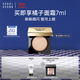 芭比波朗（Bobbi Brown）奢金單色眼影 Moonstone月光石1號2.5g 碎鉆細閃 生日禮物