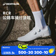 迪卡儂自行車鎖鞋RCR公路車騎行鎖鞋透氣碳纖維鞋底騎行鞋43碼-4330659