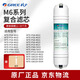 格力（GREE）凈水器WTE-PW8/PG8/PC8/GW120-4011/12/13/15/21/22/23/25/5031/32/33原廠(chǎng)正品M6系列凈水機濾芯 復合濾芯