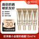 歐萊雅（LOREAL）小金管防曬霜15ml*4戶(hù)外隔離霜防曬霜護膚品SPF50