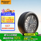 德國(guó)馬牌（Continental）汽車(chē)輪胎 195/65R15 91V CC7 # 適配大眾朗逸/寶來(lái)/豐田雷凌