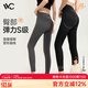 VVC鯊魚(yú)褲女外穿秋冬收腹提臀打底褲瑜伽褲【抗菌蜜臀褲】星河灰 L