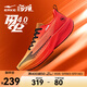 鴻星爾克閃電4跑步鞋男鞋秋季新款緩震跑鞋網(wǎng)面透氣運(yùn)動(dòng)鞋學(xué)生中考體測鞋 競技橙/熒光烈日紅 針織版 42
