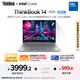 ThinkPad【國(guó)家補(bǔ)貼20%】聯(lián)想ThinkBook 14 2025英特爾酷睿5 220H 24G 1T 2.8K 120Hz高刷屏筆記本電腦