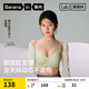 蕉內【趙露思同款】511S內衣女士聚攏無痕文胸罩七夕情人節(jié)送女友禮物