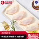 天農食品雞中翅1斤供港品質(zhì)冷凍生鮮雞翅膀燒烤空氣炸鍋食材