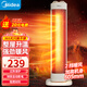 美的（Midea）暖風(fēng)機踢腳線(xiàn)取暖器辦公室電暖氣家用節能熱風(fēng)機臺式電熱風(fēng)電暖器節能省電全屋速熱暖風(fēng) 阻燃材料+傾倒自動(dòng)斷電 電暖氣輕音臥室客廳辦公室專(zhuān)用