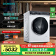 西門(mén)子（SIEMENS）10公斤洗烘一體機 iQ300全自動(dòng)變頻滾筒洗衣機洗干一體機 負壓自清潔 智能投放2.0  沖鋒衣洗烘 WJ25XLA08W