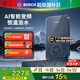 博世政府補貼20％即熱式電熱水器恒溫即熱式熱水器洗澡專(zhuān)用變頻熱水器洗澡衛生間速熱淋浴器 8500W 超導加熱+AI智慧洗【免費安裝】性?xún)r(jià)比