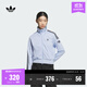 adidas復古風(fēng)針織休閑運動(dòng)立領(lǐng)夾克外套女秋季阿迪達斯官方三葉草   淡藍色/黑色（推薦選大一碼）   M