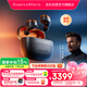 寶華韋健Pi8邁凱倫聯(lián)名耳機(jī) 主動(dòng)降噪真無(wú)線降噪豆 B&W hifi智能音樂(lè)運(yùn)動(dòng)入耳式藍(lán)牙