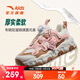 安踏兒童運動(dòng)鞋女大童鞋2025秋季新品潮流舒適布朗尼學(xué)生休閑鞋 【女款布朗尼】白/粉/褐8829-1 36 腳長(cháng)約23cm