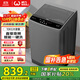 威力（WEILI）波輪洗衣機(jī)全自動(dòng) 10公斤直驅(qū)變頻 大容量智能模糊洗 一級(jí)能效潔桶鈦金灰XQB100-1929D國(guó)家補(bǔ)貼