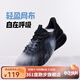 361°男子跑步鞋軟彈夏季新款運動鞋慢跑鞋防滑網(wǎng)面鞋訓(xùn)練鞋男鞋休閑鞋 曜石黑 【超輕薄透氣】 43