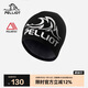 伯希和（Pelliot）【晴川】戶(hù)外羊毛帽男女輕量保暖針織帽登山徒步裝備105434006黑