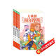 大偵探福爾摩斯小學(xué)生版 第5輯 套裝全4冊 7-14歲兒童文學(xué)偵探推理懸疑小說故事書小學(xué)生一年級二年級三年級四五六年級語文寫作提升課外閱讀書籍